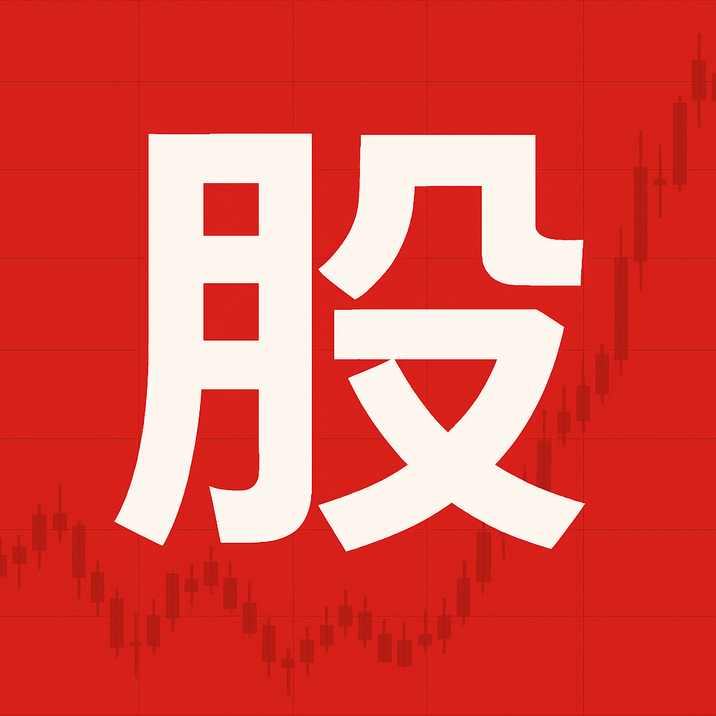 华林优配-专业配资网_配资门户网官方平台_炒股配资开户技巧